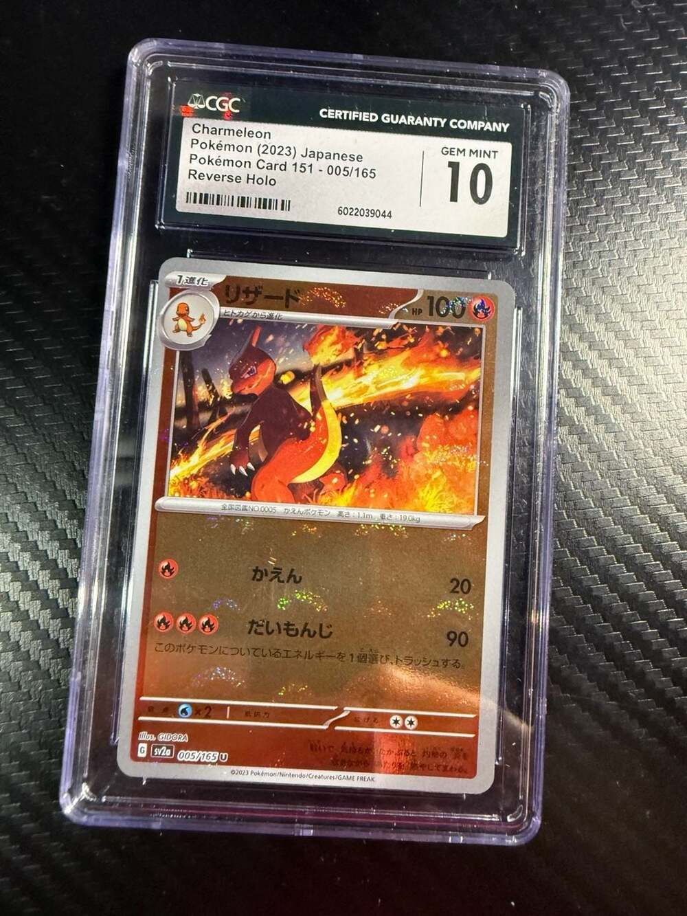 2023 Pokemon Japanese SV2a Charmeleon 005/165 Reverse Holo CGC Gem Mint 10